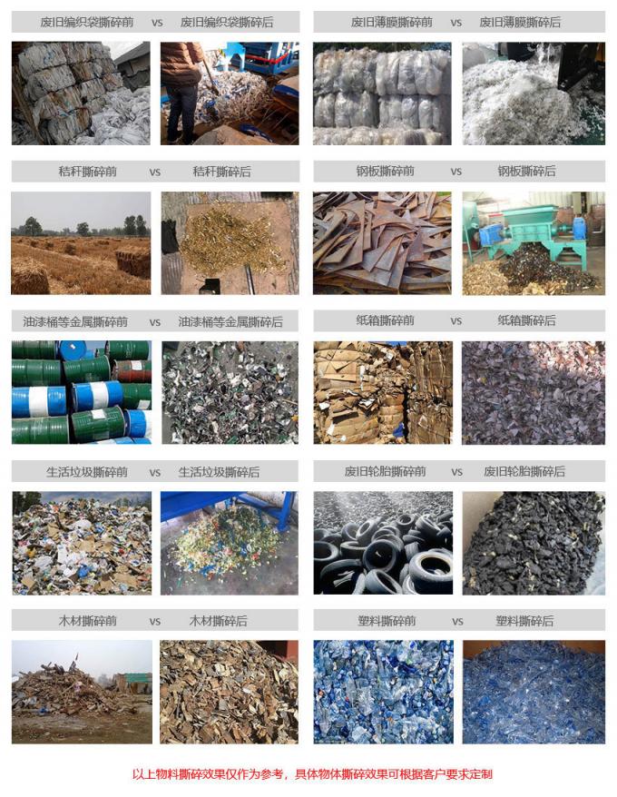PSX-750 Kruszarka do złomu, niszczarka do recyklingu metali 3