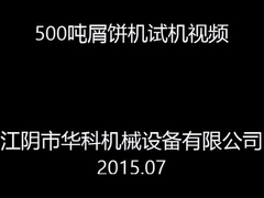 Prasa do brykietów metalowych o dużej gęstości do wiórów metalowych
